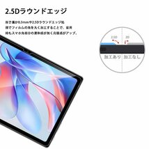 送料無料★QULLOO For Blackview Tab 11 WIF対応 タブレット保護 強化 ガラスフィルム 硬度 2枚_画像3