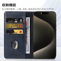 送料無料★iPhone 15ProMax ケース 手帳型 スタンド機能 カード収納 マグネット式 放熱ケース（ブルー）_画像6