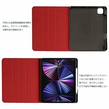 送料無料★Gexmil ケース iPad Air 10.9 インチ 5/4世代 ペン収納 衝撃防止 保護ケース (レッド)_画像5