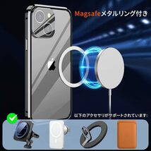 送料無料★iPhone 15 Plus ケース ネジ固定式 全面保護 一体型レンズ保護 MagSafe対応 (チタングレー)_画像6