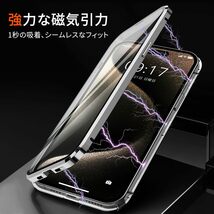 送料無料★iPhone 15 Plus ケース ネジ固定式 全面保護 一体型レンズ保護 MagSafe対応 (チタングレー)_画像4