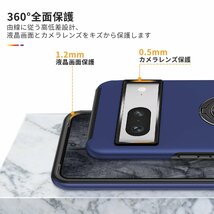 送料無料★Google Pixel8 ケース リング 耐衝撃 TPU+PC バンパーケース スタンド機能 車載ホルダー対応(青)_画像4