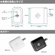 送料無料★40s 20W USB-C 電源アダプタ USB PD 急速 充電器 折りたたみ ACアダプター タイプC(ホワイト)_画像6