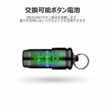 送料無料★OLIGHT Imini ledライト EOS 懐中電灯 ミニライト ボタン電池 キーホルダー付(ブラック)_画像4