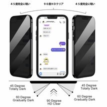 送料無料★iPhone12用マグネット式ケース 覗き見防止 バンパー 指紋認証 タッチ可 ワイヤレス充電対応 (グラファイト)_画像2