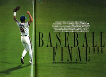 雑誌Sports Graphic Number 405(1996.11/21)★BASEBALL FINAL/イチローの日本シリーズ日記/江夏豊/長島茂雄/松井秀喜/ヤンキース/野茂英雄_画像3