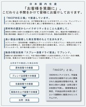 送料無料 ハーバルデトックティー ラズベリーフレーバー 30包入り（120g）超お徳用アルミ袋タイプ【TG】_画像7