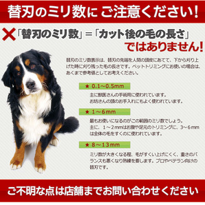 バリカン ペット用バリカン 犬用 スピーディク純正替刃 6mm 送料無料【CL】の画像4