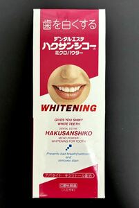 【1スタ】ハクサンシコー ミクロパウダー 30g 中部薬品工業 デンタルエステ WHITENING ホワイトニング オーラルケア 歯磨き粉 新品未使用