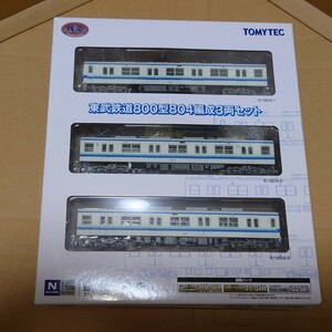 鉄道コレクション 東武鉄道800型804編成3両セット