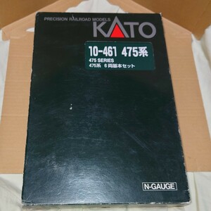 KATO 475系電車 6両基本セット 10-461 パーツ・シール使用済み、貼付け難あり