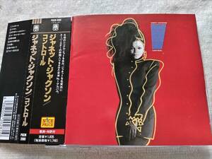 国内盤帯付 (新品に近い) / POCM-2080, 1999 / Janet Jackson / Control / Nasty, When I Think Of You, Let's Wait Awhile / Jam&Lewis