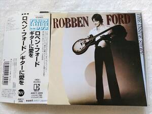 盤NM, 国内盤帯付 / Robben Ford / The Inside Story / Producer Steve Cropper / Fusion Classics For The 90's / AMCY-2899 / 1998