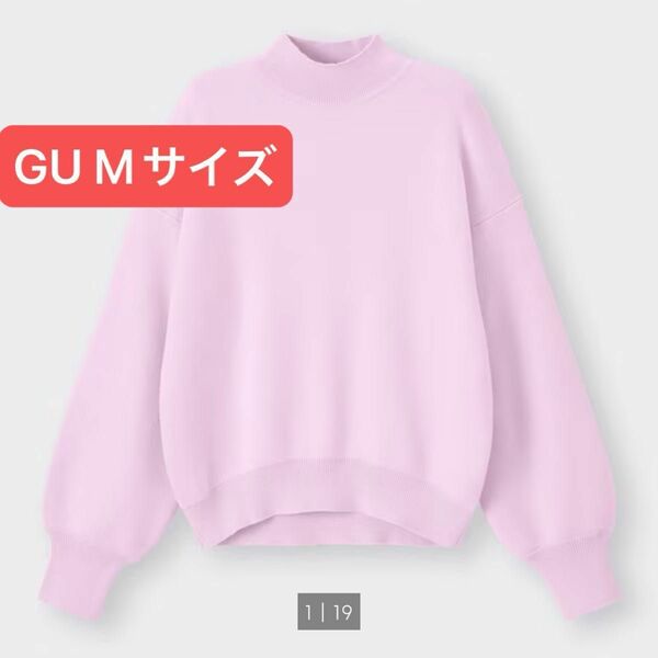 ジーユー GU ピンク タートルネック セーター スウェットライクハイネックセーター(長袖)