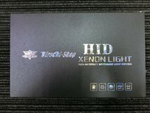 未使用品 ヒロチー商事 Hirochi モーターサイクル用 HID キセノンライト Xenon Light 適合不明 バイク オートバイ 管理No.40134_画像2