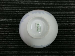 中古 乃りたけ Noritake ノリタケ 茶碗 ライスボール 食器 単品 管理No.40158