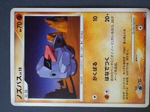 トレーディングカードゲーム Pokemon ポケモンカードゲーム たねポケモン 格闘タイプ ノズパス イラスト: Ken Sugimori DP5