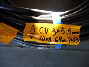 A9 電線ケーブル　CV 3×5.5　69m　20㎏　2023年