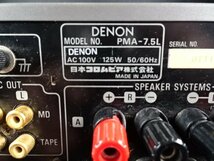 DENON PMA-7.5L　プリメインアンプ　通電・動作確認　FUNCTION切り替え少し難アリ　要調整　現状品_画像8