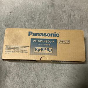 送料無料！最新！新品未開封正規品 パナソニックPanasonic デジタルコードレス電話機（子機1.台付き） ブラック VE-GDL48DL-K VEGDL48DLK