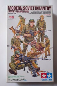 絶版タミヤ1/35 ソビエト現用歩兵アフガン戦争（限定生産）