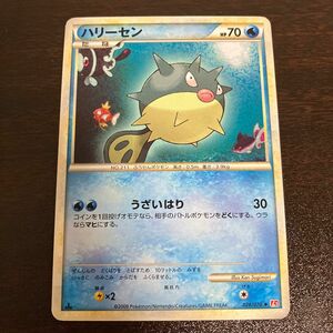 ハリーセン　レジェンド　legend ポケモンカード　ポケカ