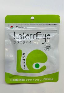 値下げ★メニコン ラフェリアイ 90粒 サプリメント 1個　新品未開封品