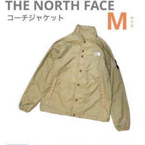 【美品】THE NORTH FACE ザノースフェイス　コーチジャケット　 ブランド