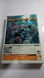 RPGツクール XP　※送料無料