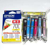 エプソン EPSON 純正インク IC6CL70L（BK70L Y70L M70L C70L LM70L LC70L )　増量6色パック1箱分+増量/標準 各1本 計6色8本組 送料185円～_画像1