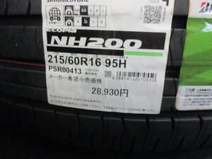 数量限定処分！BS ECOPIA（エコピア）NH200 215/60R16 23年 新品4本セット