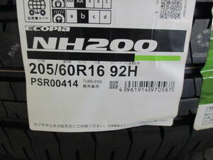 数量限定処分！BS ECOPIA（エコピア）NH200 205/60R16 23年 新品4本セット