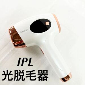 SARLISI 家庭用 IPL光脱毛器 AI-01 ムダ毛 ケアエステ 家庭脱毛器 パルス光 全身 軽量 ディスプレイ 電源アダプター付き 【OTNA-771】