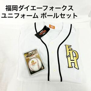 FUKUOKA Daiei Hawks 福岡ダイエーフォークス ユニフォーム 無地サインボール まとめ売り シミあり 野球 ホワイト 白 【OTNA-841】