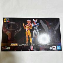 超合金魂 GX-08R アフロダイA VS GX-09R ミネルバX [新品・未開封]送料無料　1円スタート マジンガーZ バンダイ _画像1