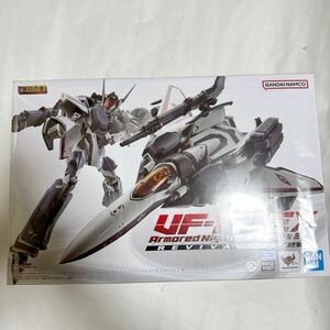 DX超合金 VF-171EX アーマードナイトメアプラスEX(早乙女アルト機 )リバイバルVer.[新品・未開封]送料無料　1円スタート マクロスF ②