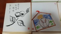 色紙 立体色紙 刺繍付色紙 手書き色紙 花柄 動物 現状品 10枚セット売りのみ 画像確認 商品説明 自己紹介必読下さい_画像3