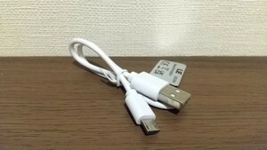 新品未使用品 充電ケーブル USB Type-A（2.0）Micro USB Type-B（2.0）約30cm