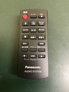 N Panasonic パナソニック　AUDIO SYSTEM オーディオ　リモコン　N2QAYB000947