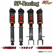 車高調 メルセデス・ベンツ Sクラス W220 2WD サスペンション S280 S300 全長調整式 32段減衰 SF-Racing ピロボール スポーツ_画像1