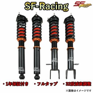  shock absorber Peugeot RCZ T75 suspension total length adjustment type 32 step attenuation SF-Racing pillow ball sport 