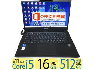 秒速起動 新型Core i5 第11世代 / 16GB / 新品.爆速SSD 512GB ◆ Office2021付◆ 究極PC MOUSE MPro-NB420H◆ 14型 ◆ Windows11◆中古美品