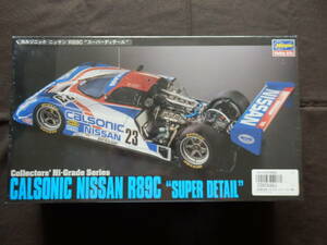 ★1円スタート★Hasegawa ハセガワ 1/24 CALSONIC NISSAN カルソニック ニッサン R89C SUPER DETAIL スーパーディテール シュリンクパック