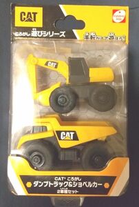 CAT ミニチュア ダンプトラック&ショベルカー 2種セット ころがし遊びシリーズ