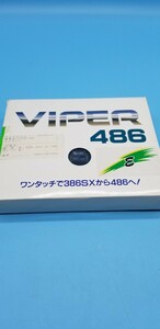 VIPER 486 アセットコア 386SXシステム用 スピードアップモジュール 