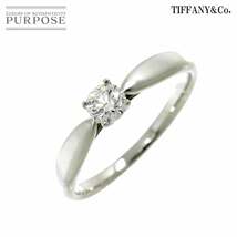 ティファニー TIFFANY&CO. ハーモニー ダイヤ 0.24ct E/VS1/3EX 10号 リング Pt プラチナ 指輪 Diamond Ring 【鑑定書付き】 90209518_画像1