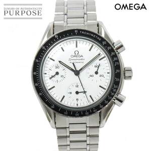 オメガ OMEGA スピードマスター クロノグラフ 3510 20 丸井限定 メンズ 腕時計 自動巻き Speedmaster 90211572