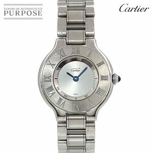  Cartier Cartier Must 21 Van ti Anne W10109T2 lady's wristwatch silver face quartz watch Must21 90220148