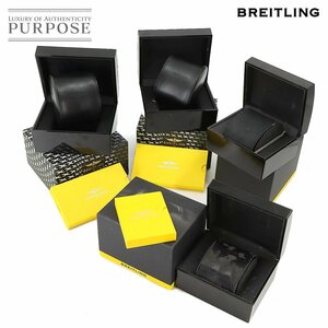 1円■ ブライトリング BREITLING 時計用 Box 箱 4点セット 外箱 内箱 ケース ロゴ 腕時計 Watch 時計 90223245