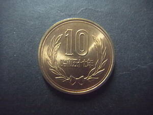 昭和57年 10円硬貨　